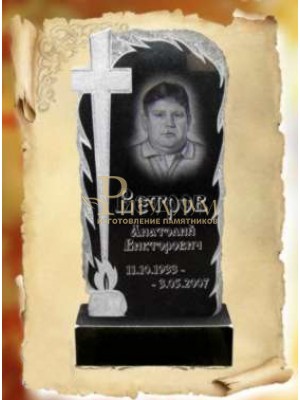Памятник из гранита 58 — ritualum.ru Памятник из гранита 58 — ritualum.ru